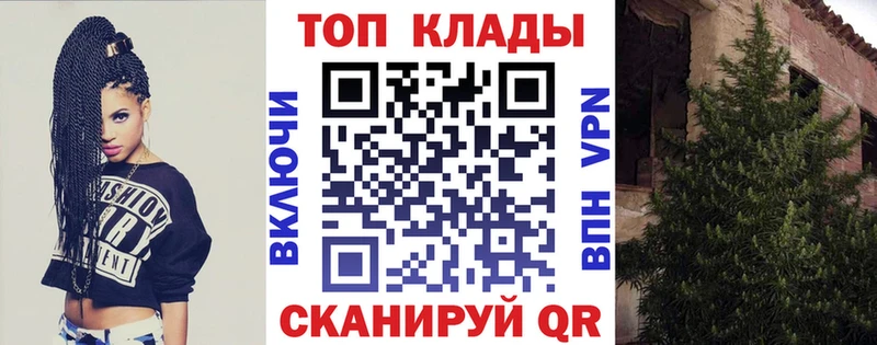 Хочу наркоту Калтан Бошки Шишки АМФ А ПВП Гашиш Мефедрон