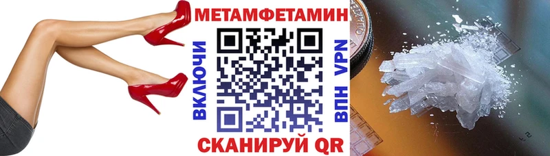 АМФ Розовый  Калтан 