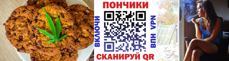 закладки Калтан Печенье с ТГК марихуана