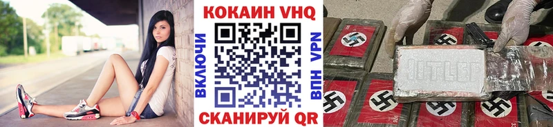 Кокаин FishScale  Калтан 