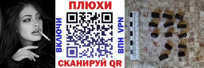 купить закладку Калтан ГАШ Ice-O-Lator