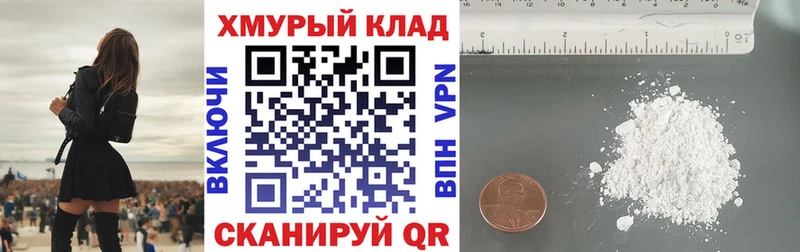 что такое наркотик  Калтан  ГЕРОИН Heroin 