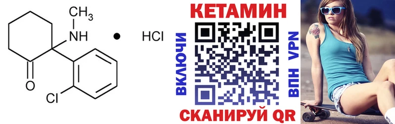 mega сайт  Калтан  Кетамин VHQ 
