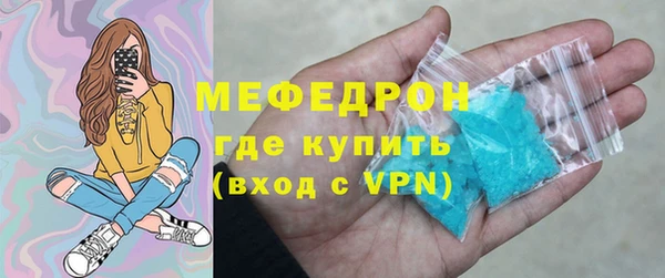 мефедрон VHQ Верхний Тагил