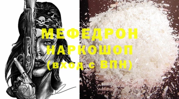 MDMA Верея