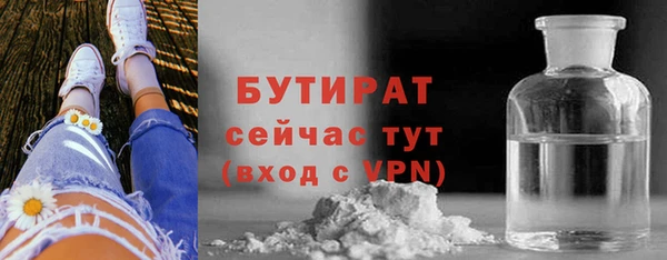 MDMA Верея