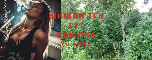 мефедрон VHQ Верхний Тагил