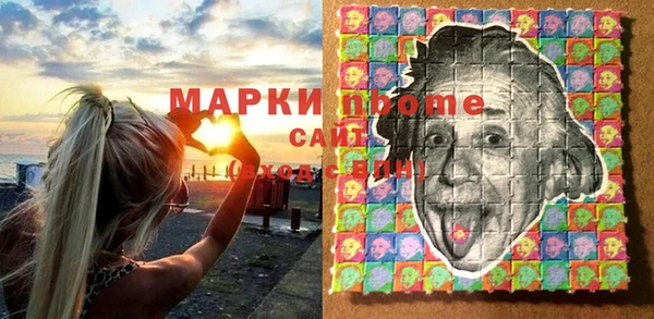 MDMA Верея