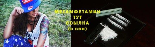 мефедрон VHQ Верхний Тагил