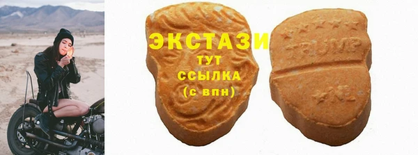 наркотики Верхнеуральск