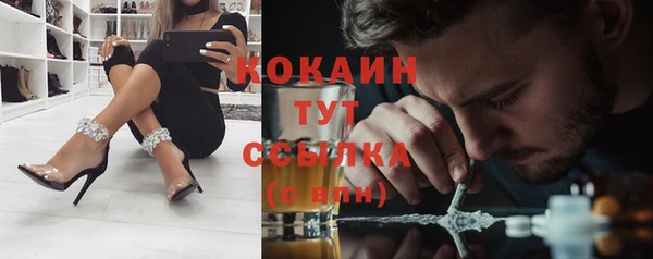 мефедрон VHQ Верхний Тагил