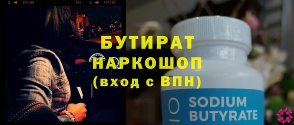 наркотики Верхнеуральск
