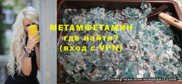 хмурый Бугульма