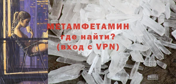 бутират Бронницы
