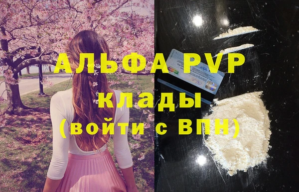 мефедрон VHQ Верхний Тагил