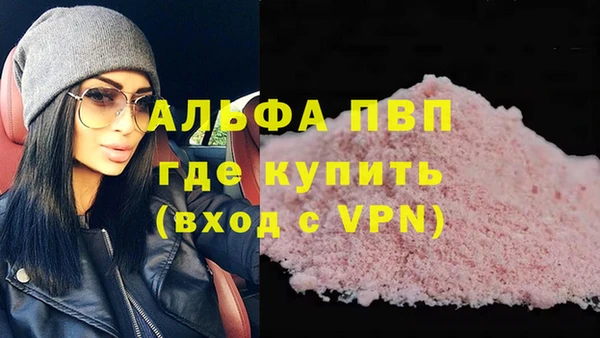 кокаин премиум Бородино