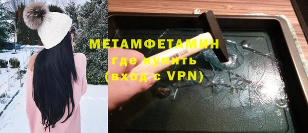 MDMA Верея