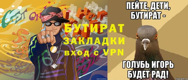 MDMA Верея