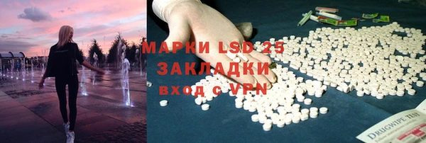 бутират Бронницы