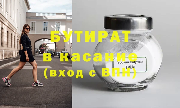наркотики Верхнеуральск