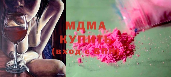 MDMA Верея