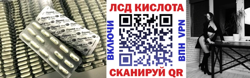 Лсд 25 экстази кислота  Калтан 