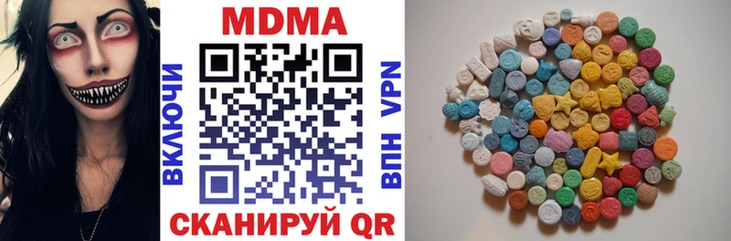 МДМА кристаллы  Калтан 