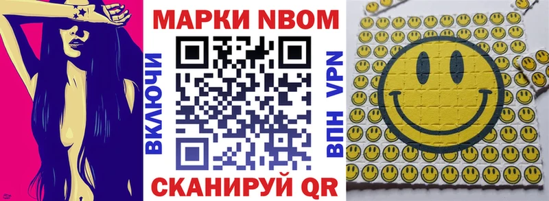Наркотические марки 1,5мг где продают наркотики Калтан